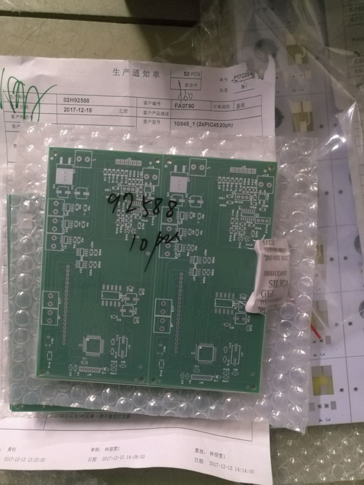 去工廠(chǎng)看了一下，機(jī)器設(shè)備都挺先進(jìn)的，服務(wù)態(tài)度非常好！做工很漂亮，還沒(méi)用，后續(xù)會(huì)追評(píng)!